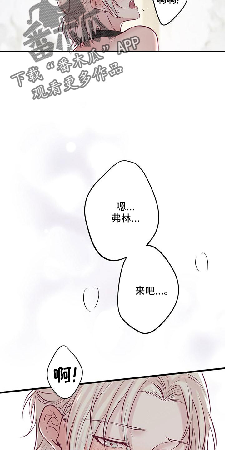 第65章：下次你穿14