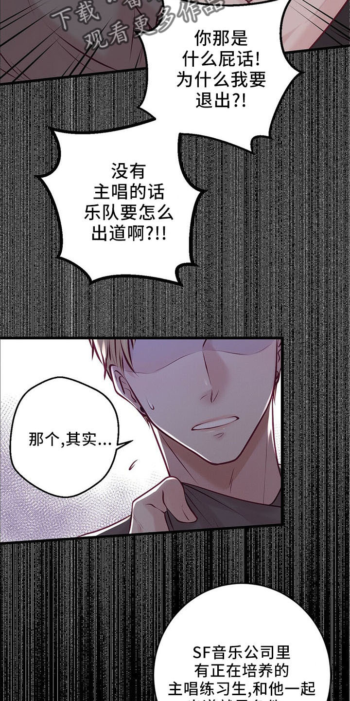 第51章：背叛31
