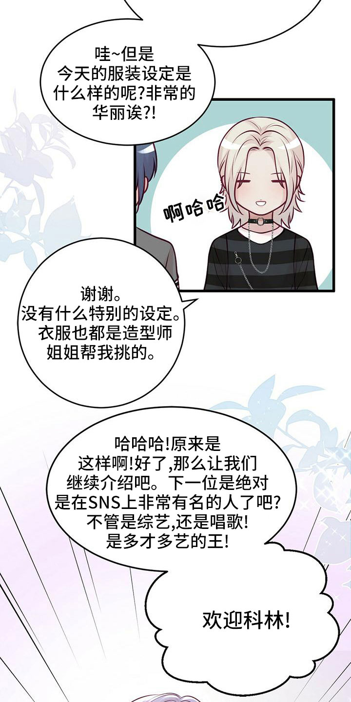第57章：准备开始13