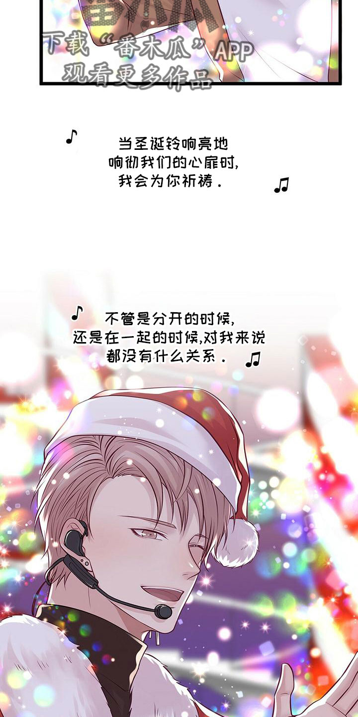 第59章：好冷30