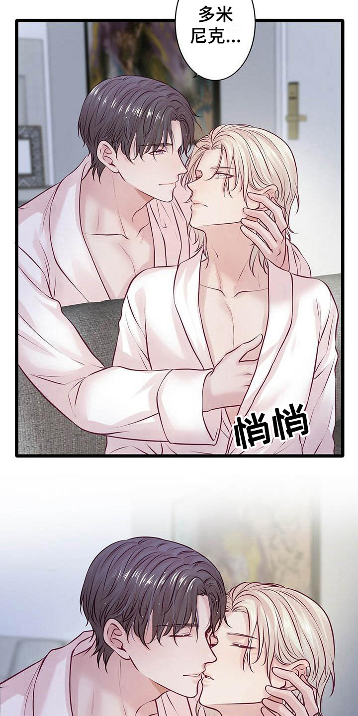第26章：出道日12
