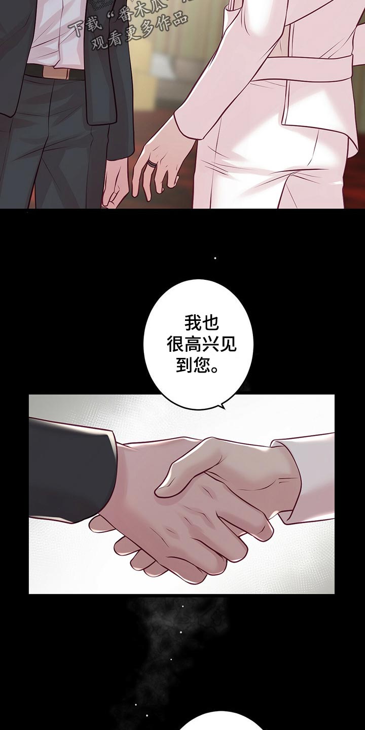 第33章：粉丝3