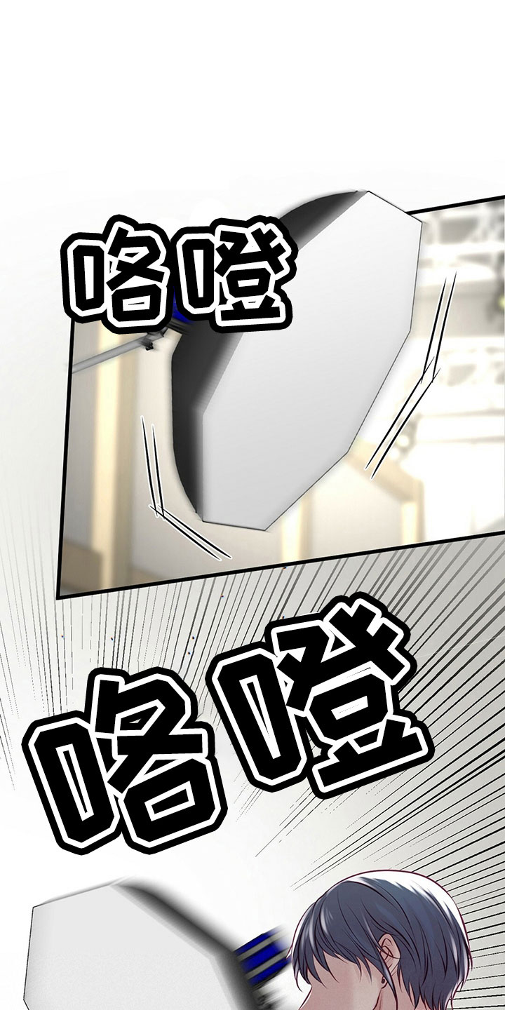 第53章：受伤0