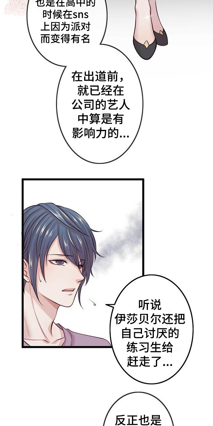 第11章：自卑8