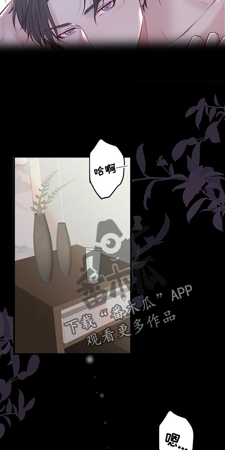 第42章：无法忘记的经历1