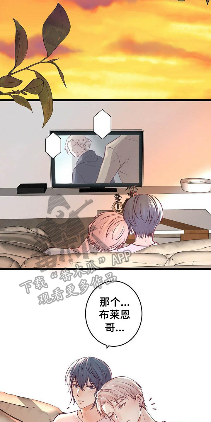 第28章：很幸福21