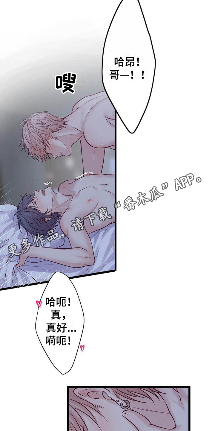 第17章：不管了13