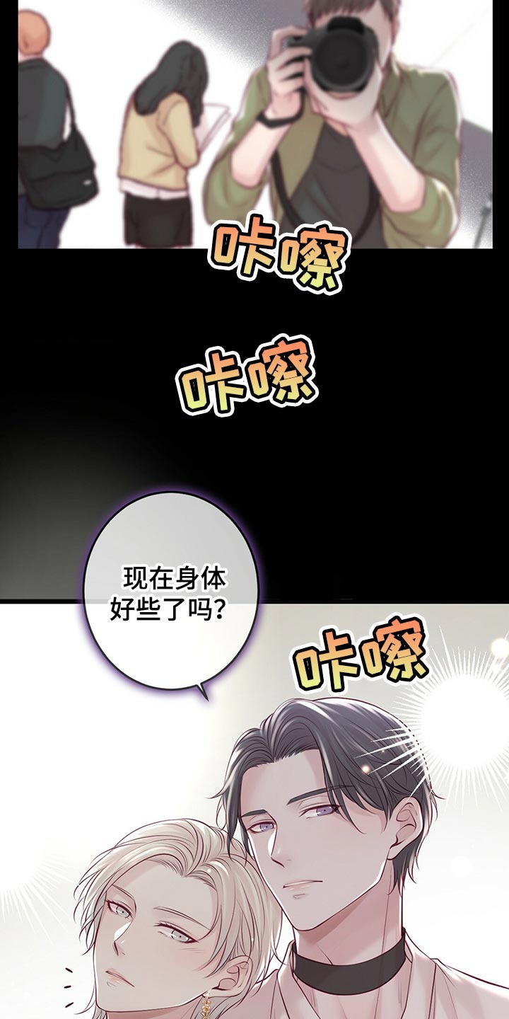 第38章：拍摄3