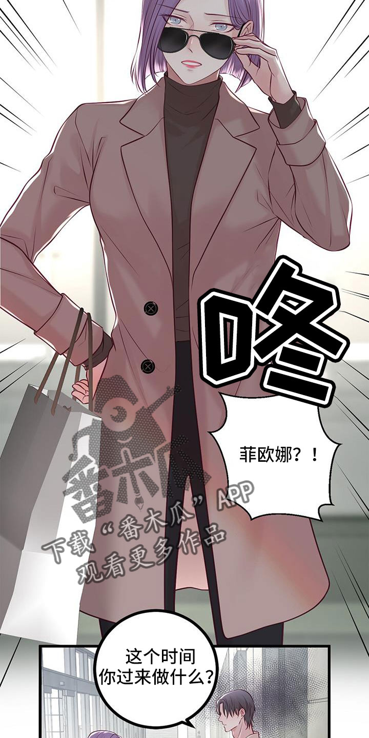 第66章：表姐14