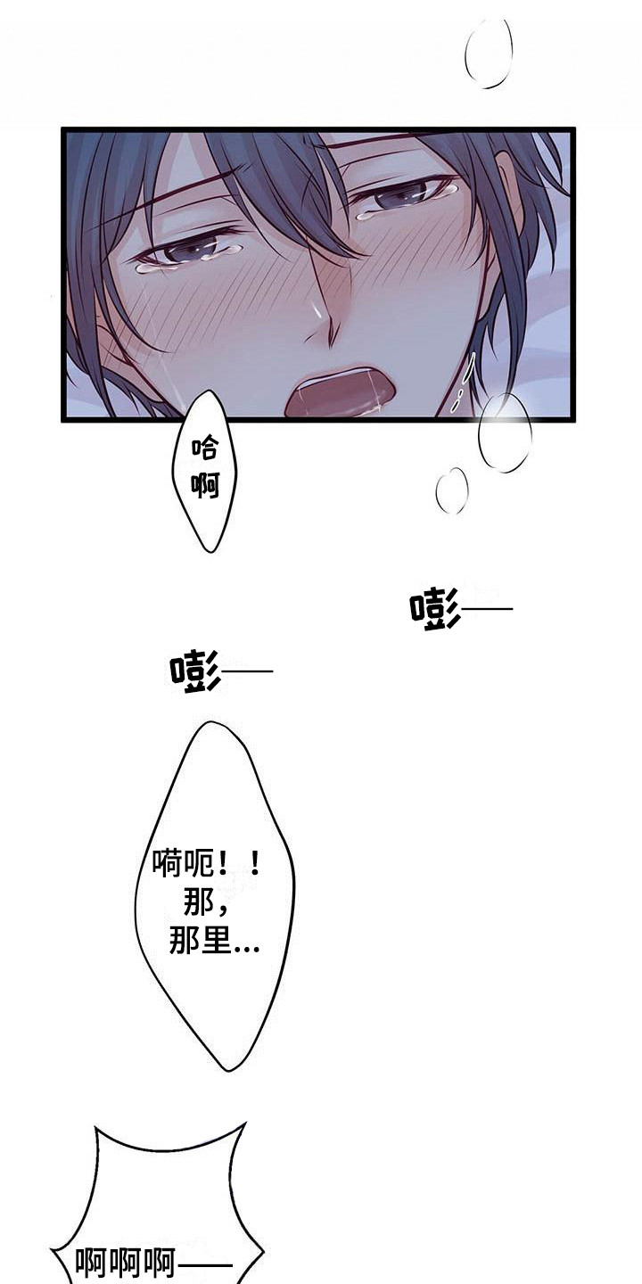 第17章：不管了8