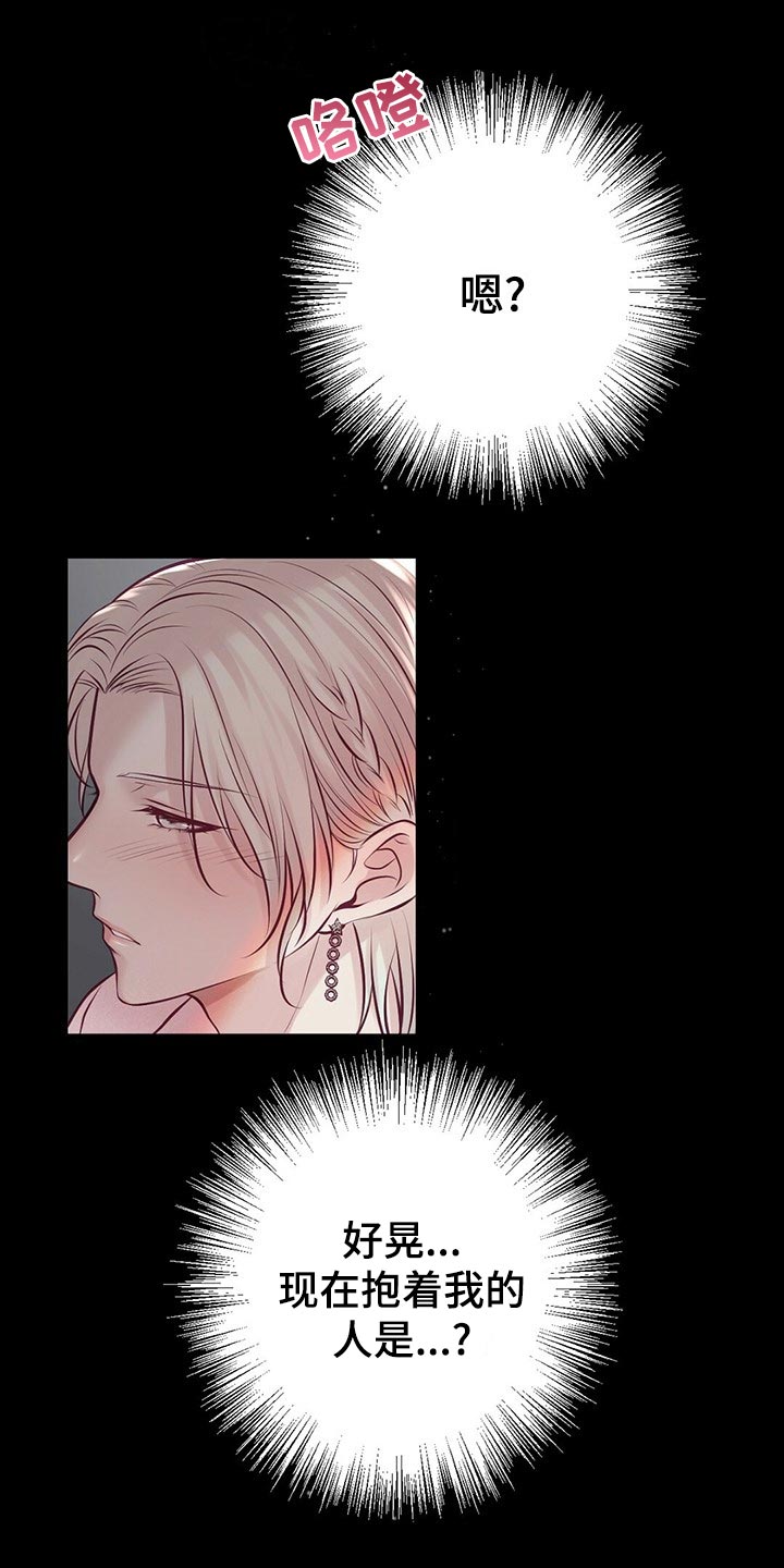 第35章：搭救9