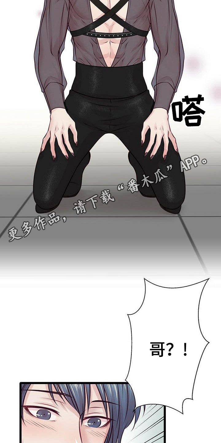 第21章：聊聊吧10