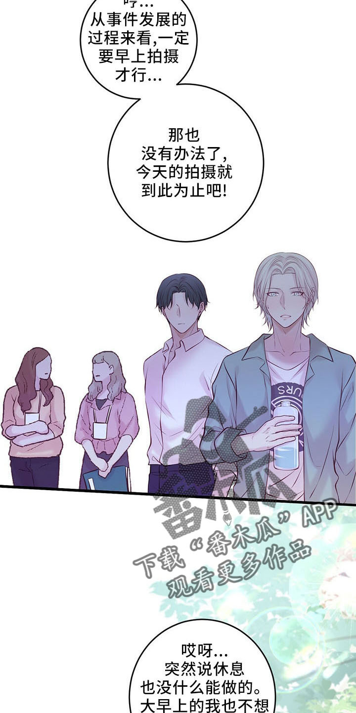 第49章：健身环14