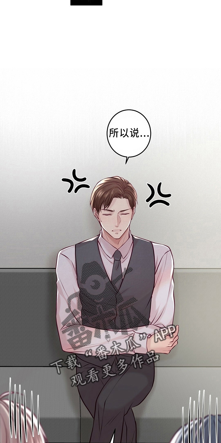 第46章：被发现23