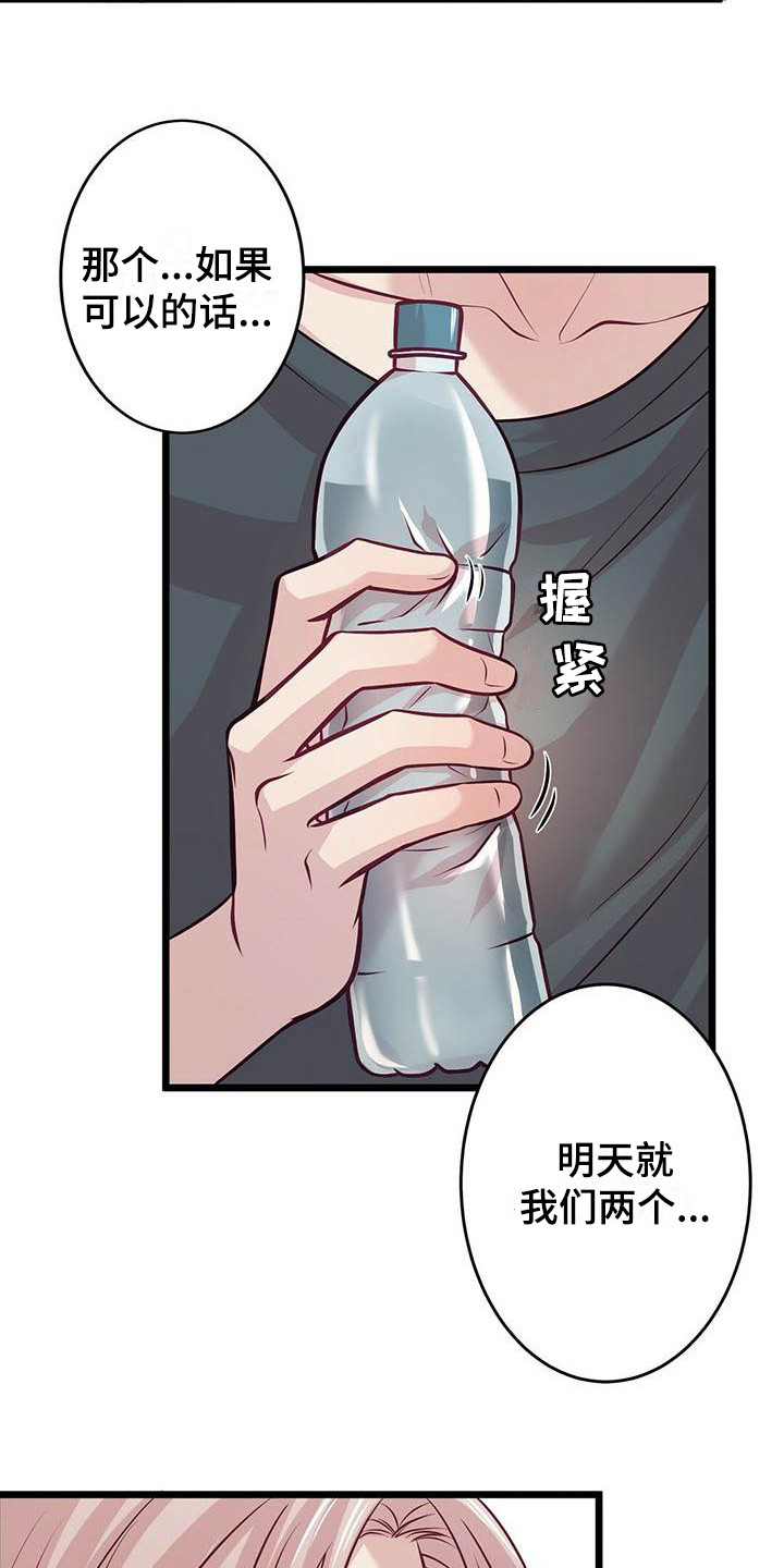 第9章：坚持下去15