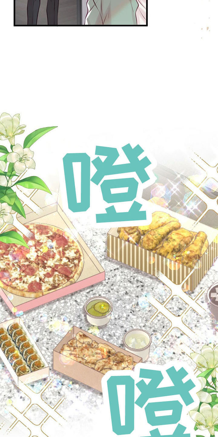 第49章：健身环19