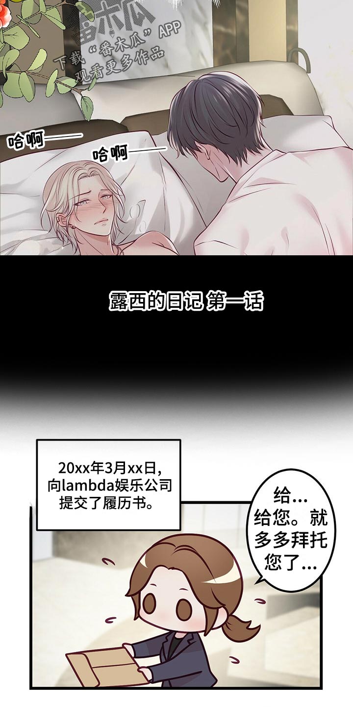 第36章：教训22