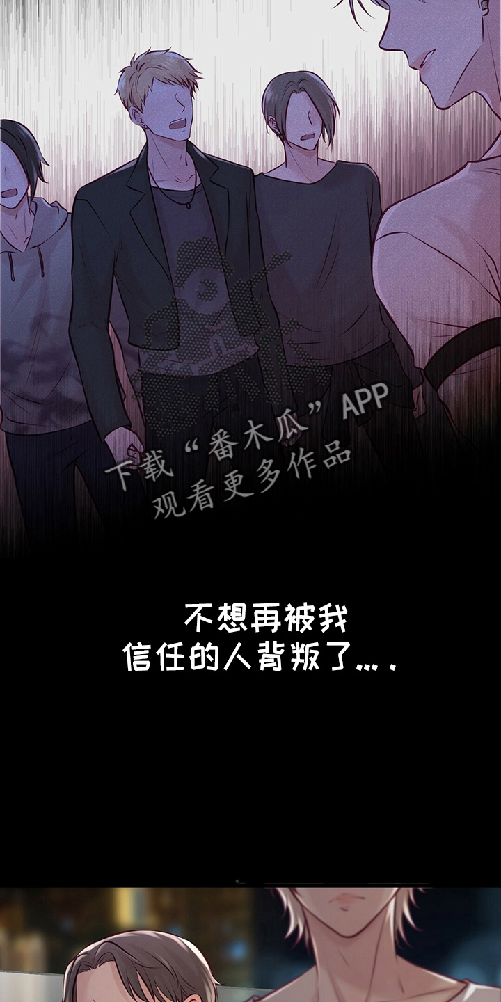 第44章：床伴9