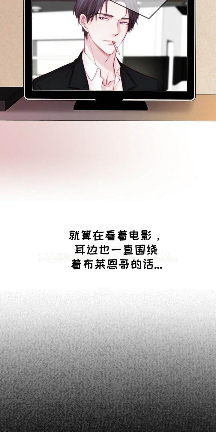 第13章：骚动17