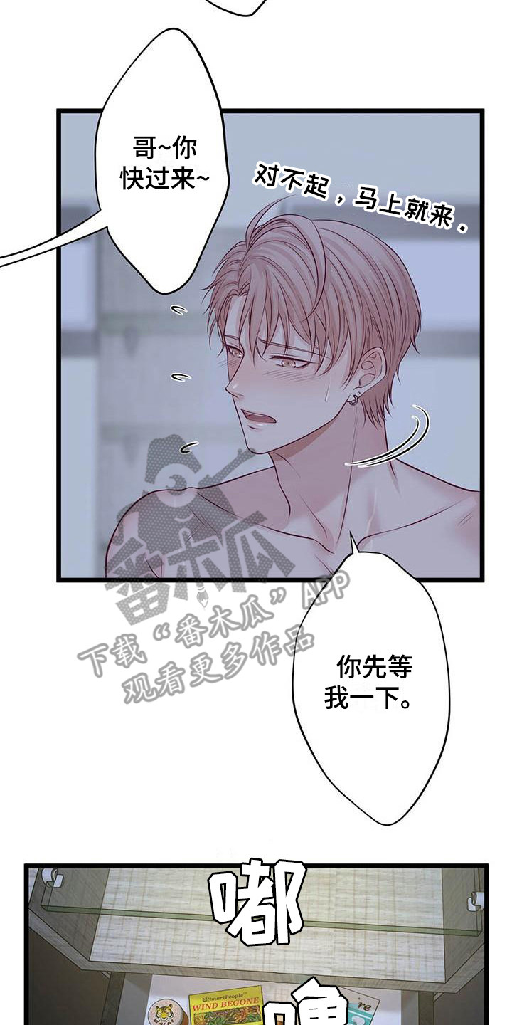 第17章：不管了1