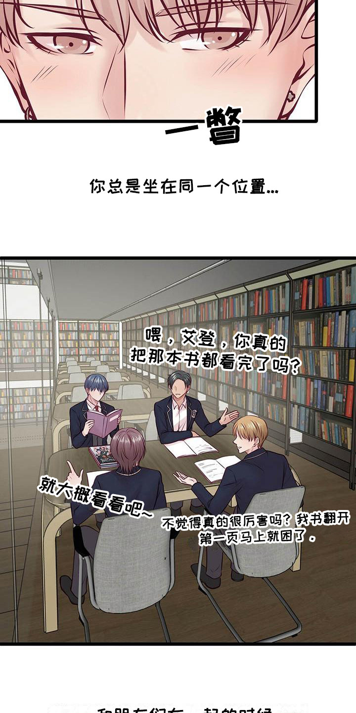 第22章：一见钟情22