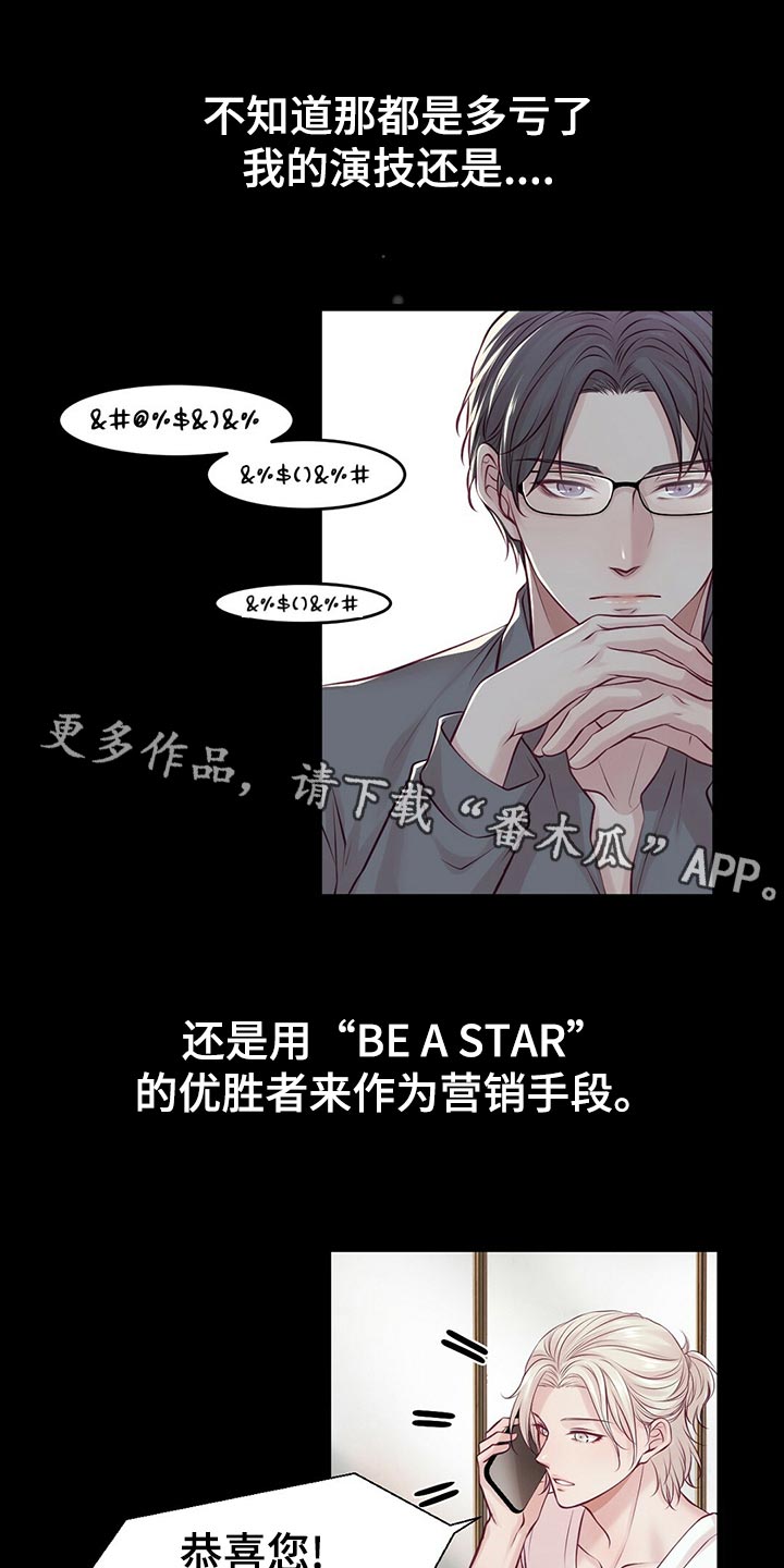 第30章：拍摄结束26
