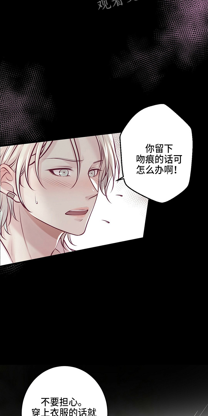 第43章：对不起19