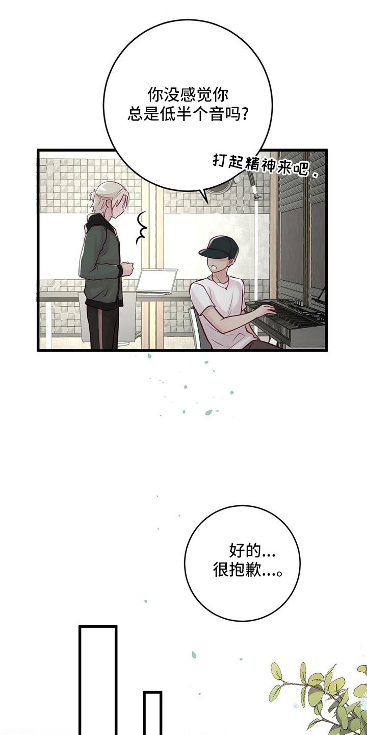 第55章：绯闻2