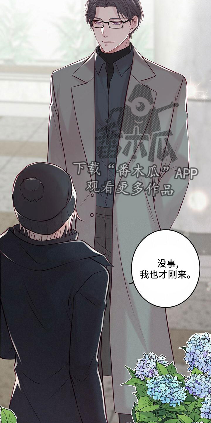 第59章：好冷10
