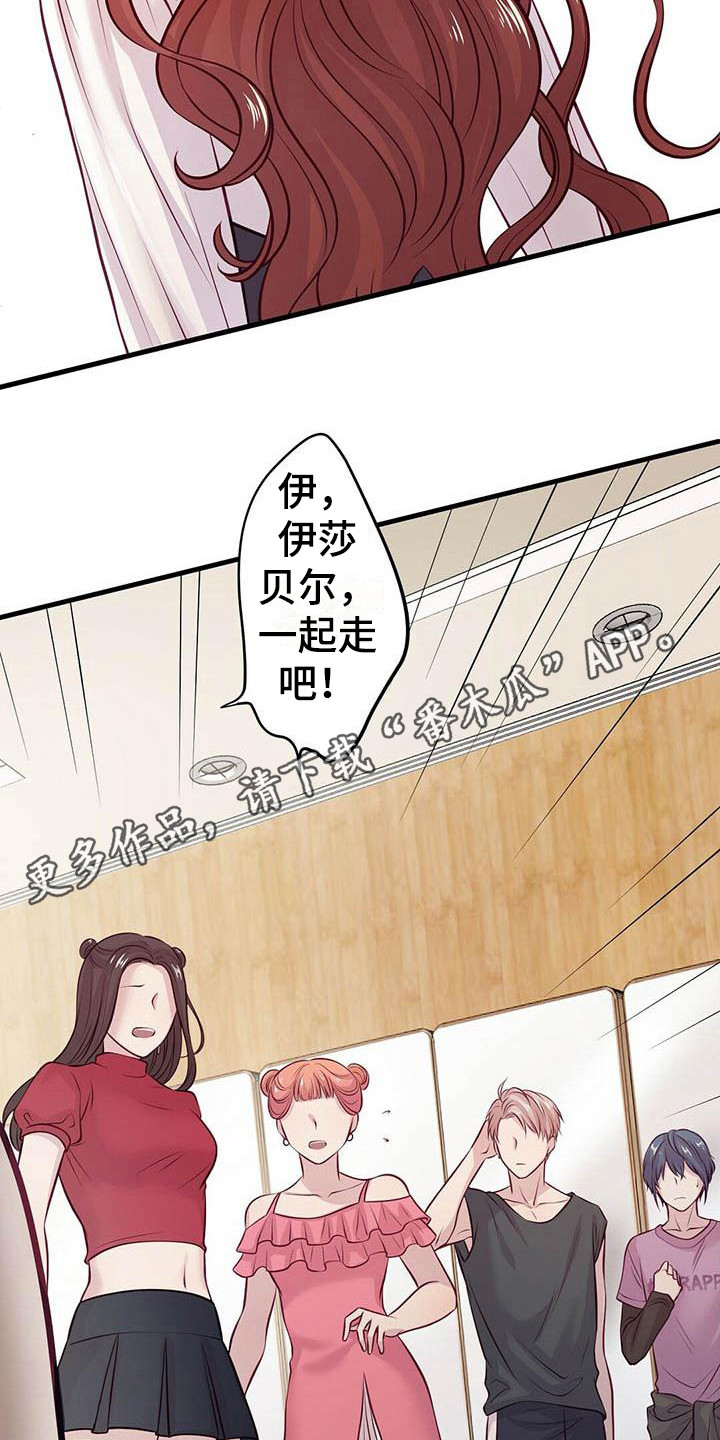 第11章：自卑4