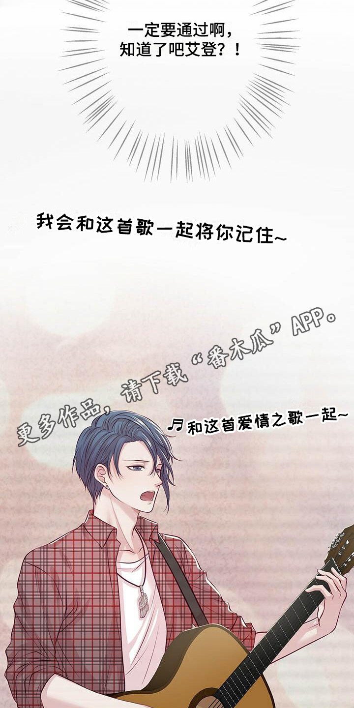 第6章：通过了12