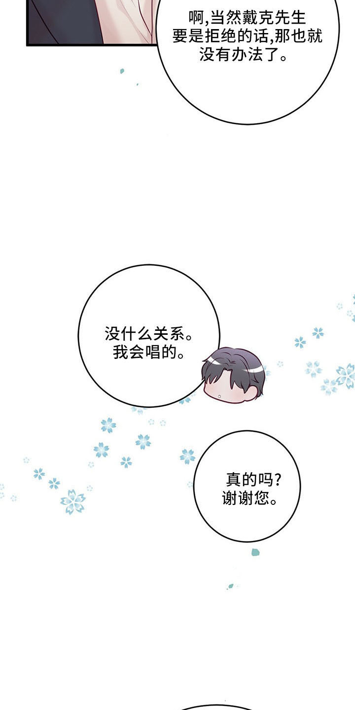 第51章：背叛4