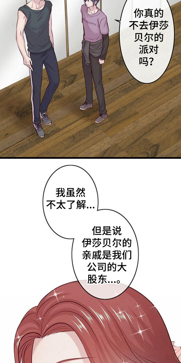 第11章：自卑6