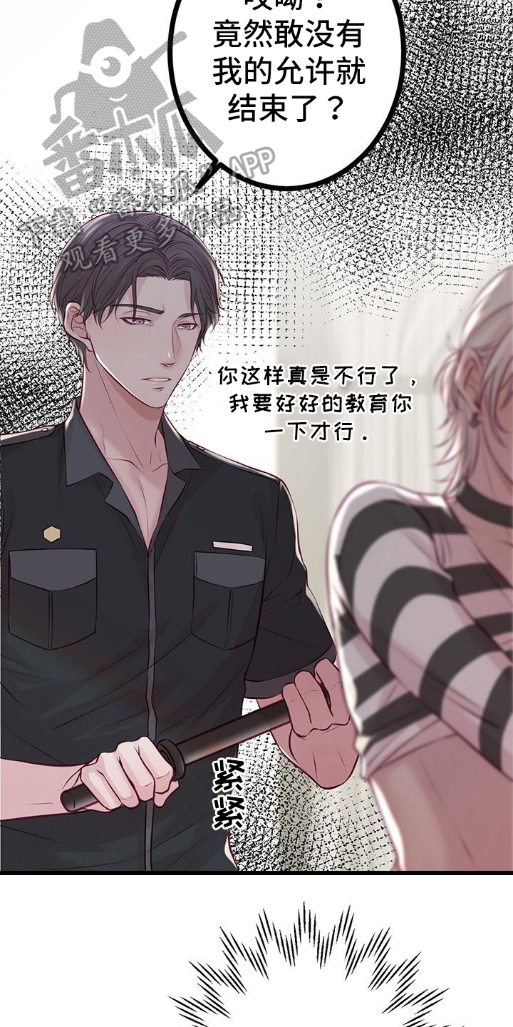 第64章：扮演游戏20
