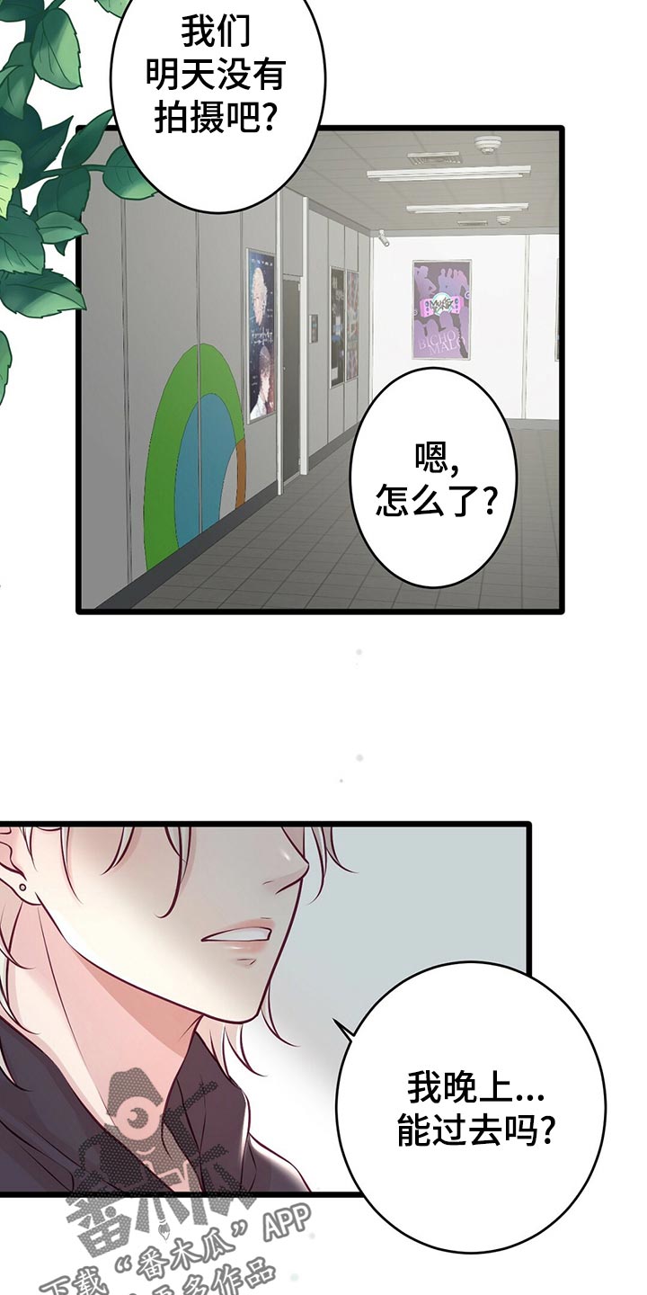 第30章：拍摄结束31