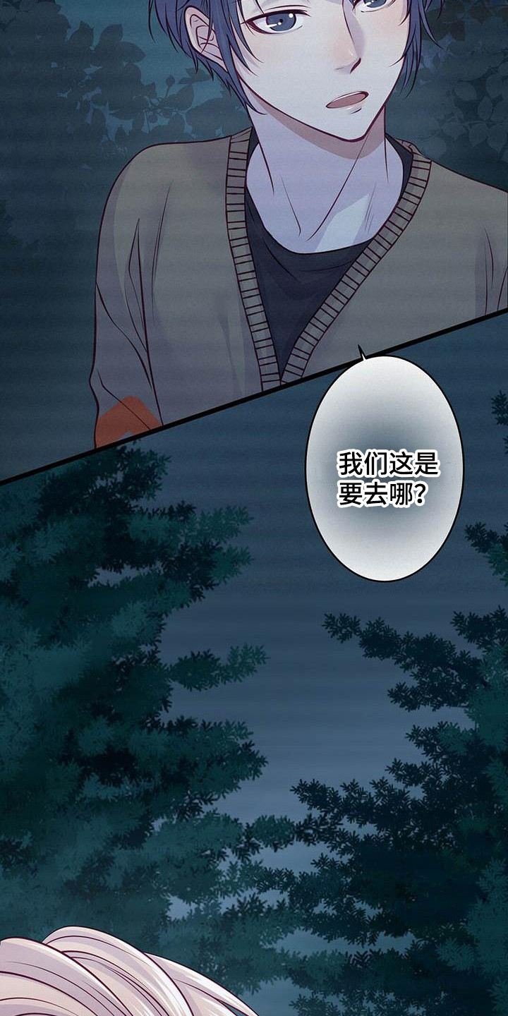 第7章：共同获胜5