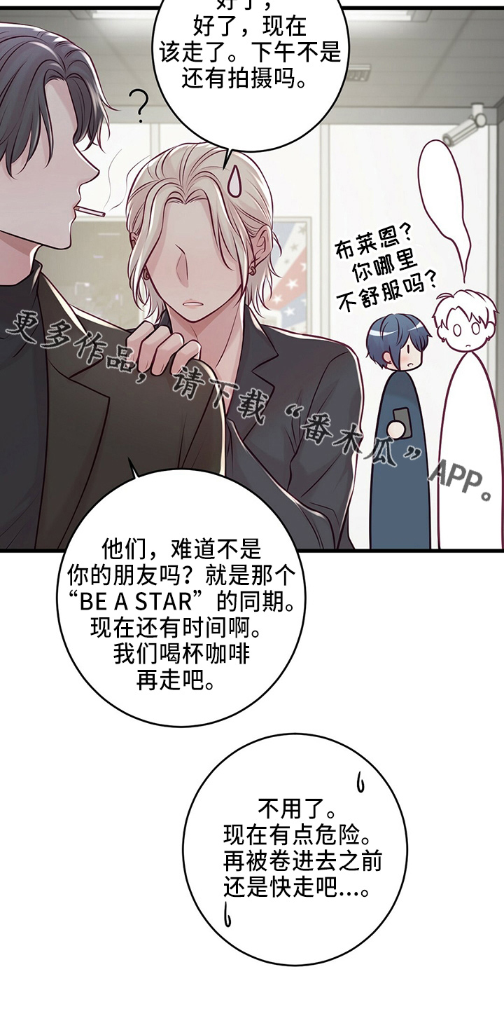 第45章：粉丝30