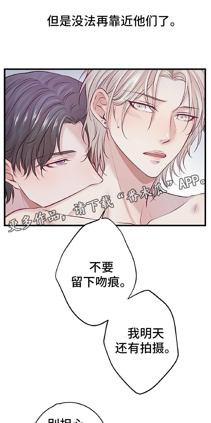 第29章：音乐家的梦想8