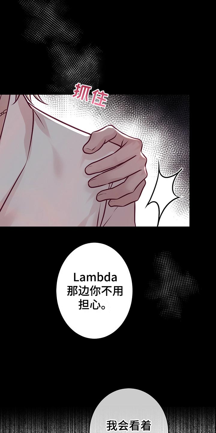 第34章：逃离7