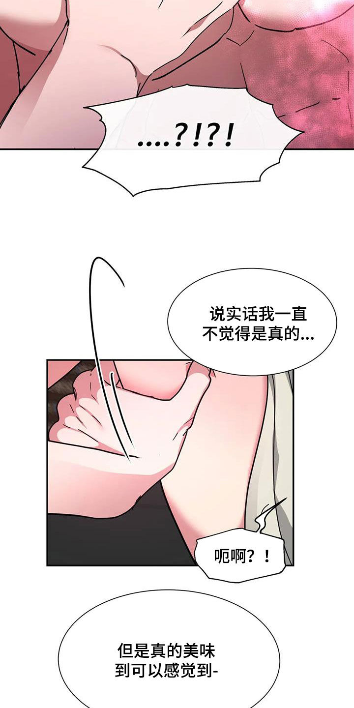 第58章：条件11