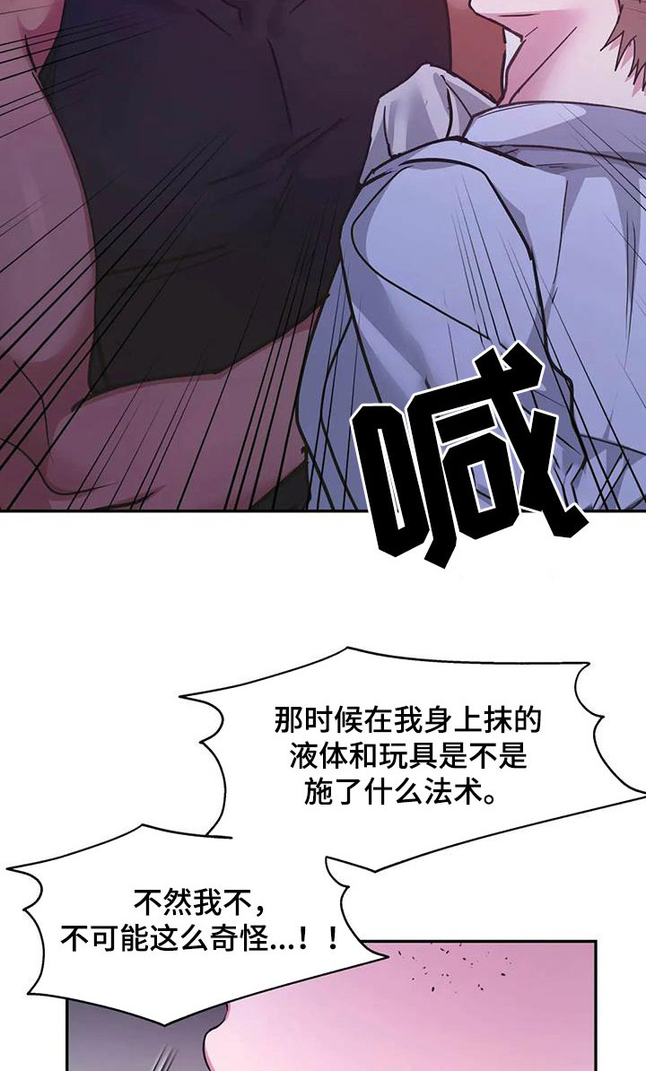 第25章：再看一次7