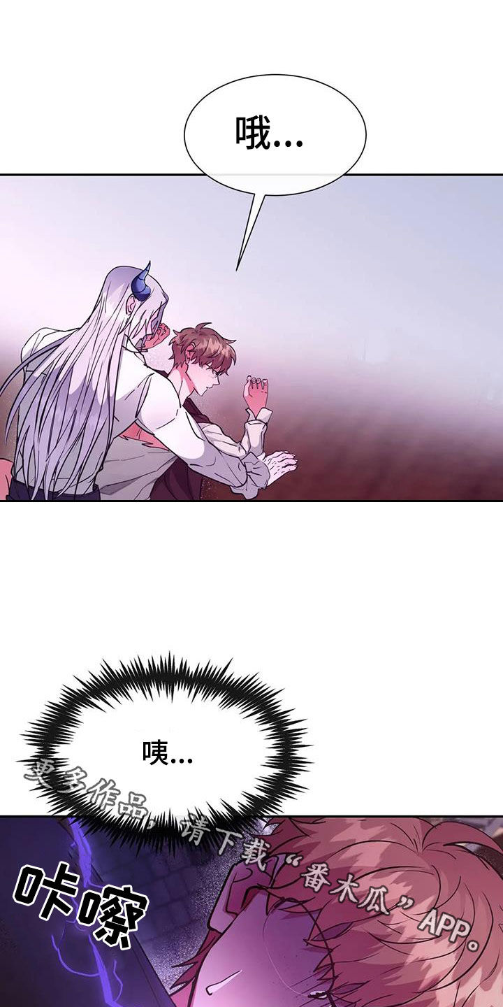 第37章：被发现了15