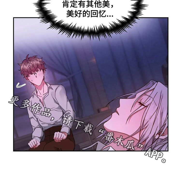 第45章：美好的回忆26