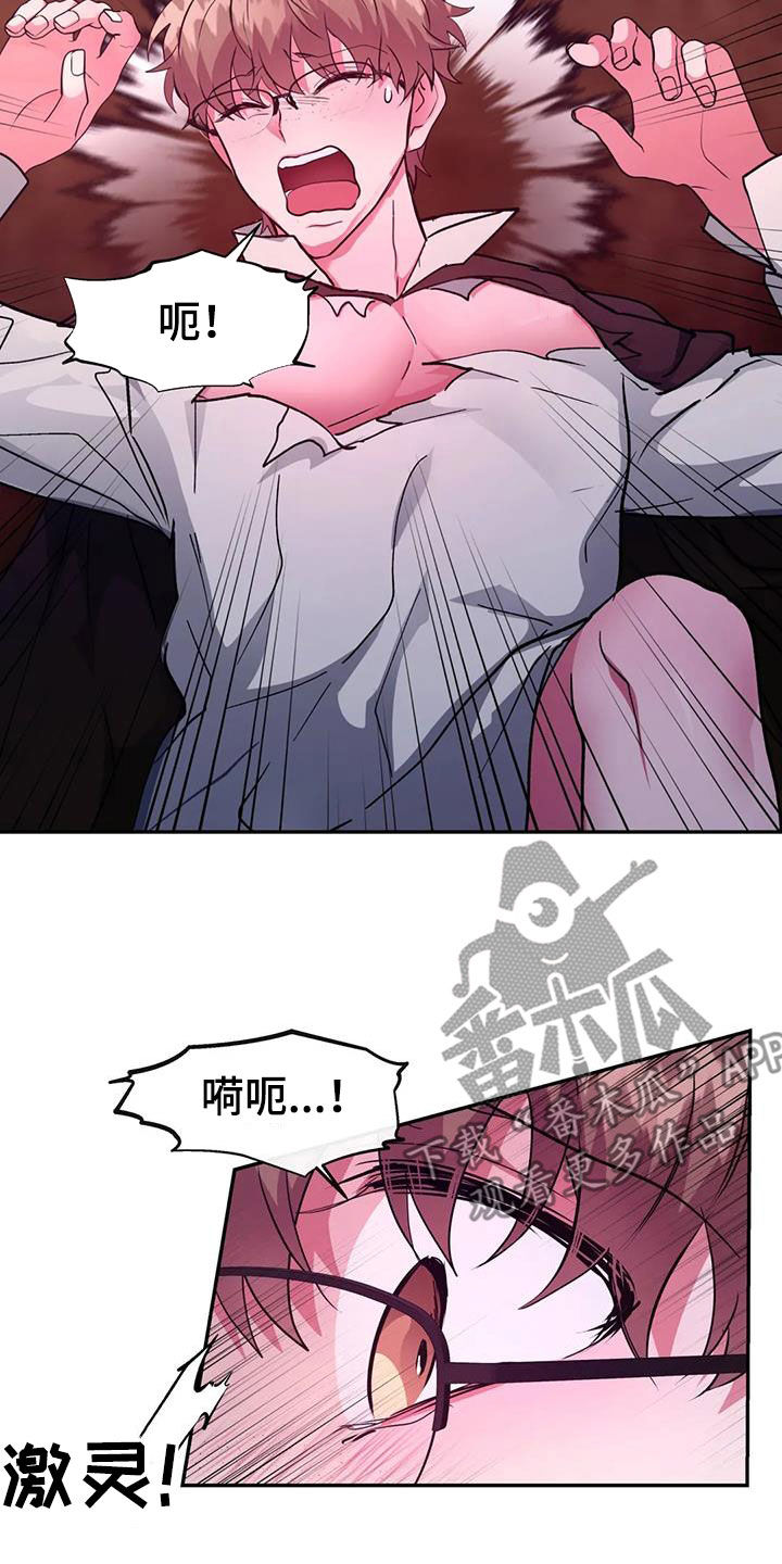 第36章：我行我素17