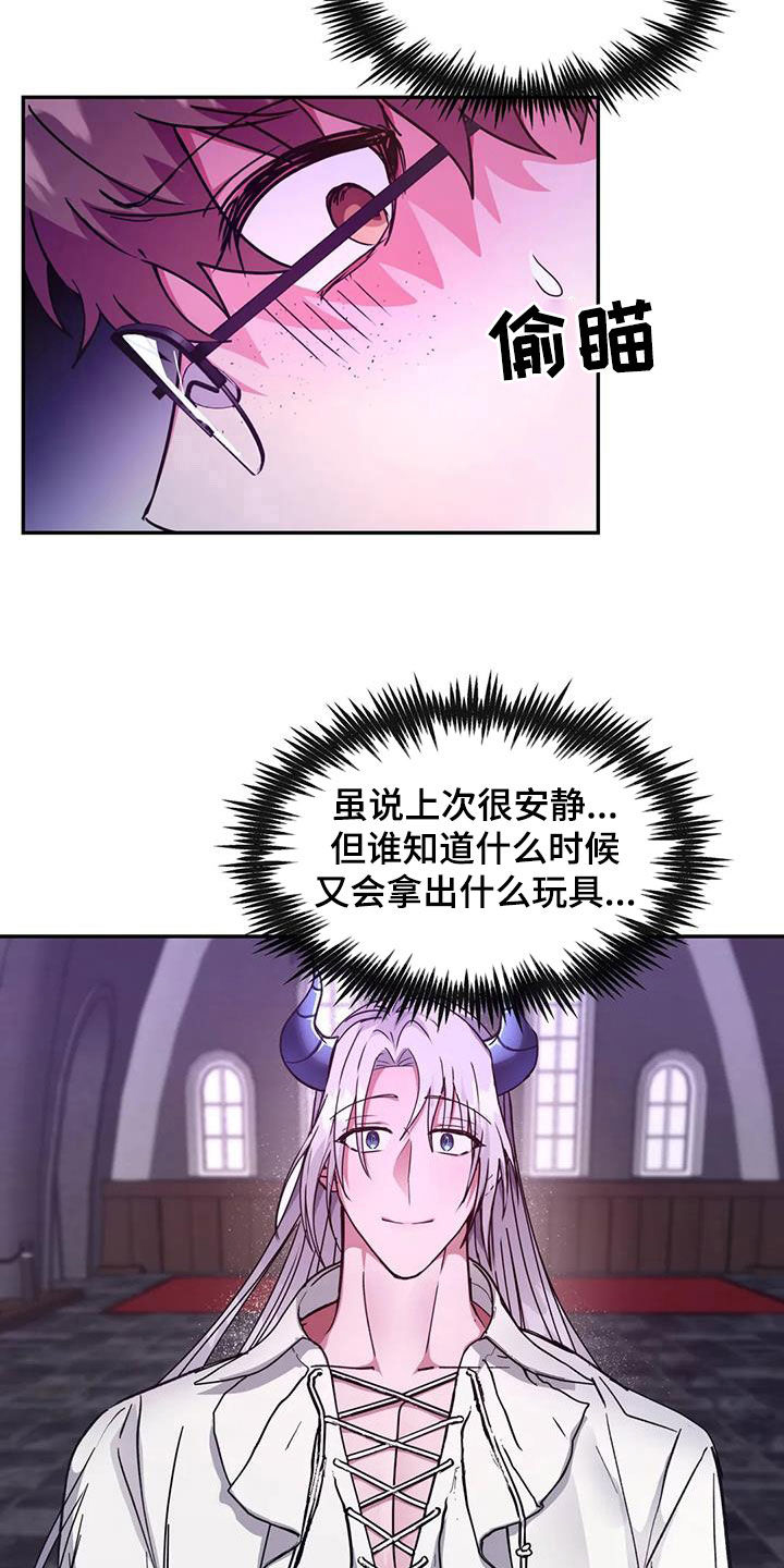 第34章：教育课9