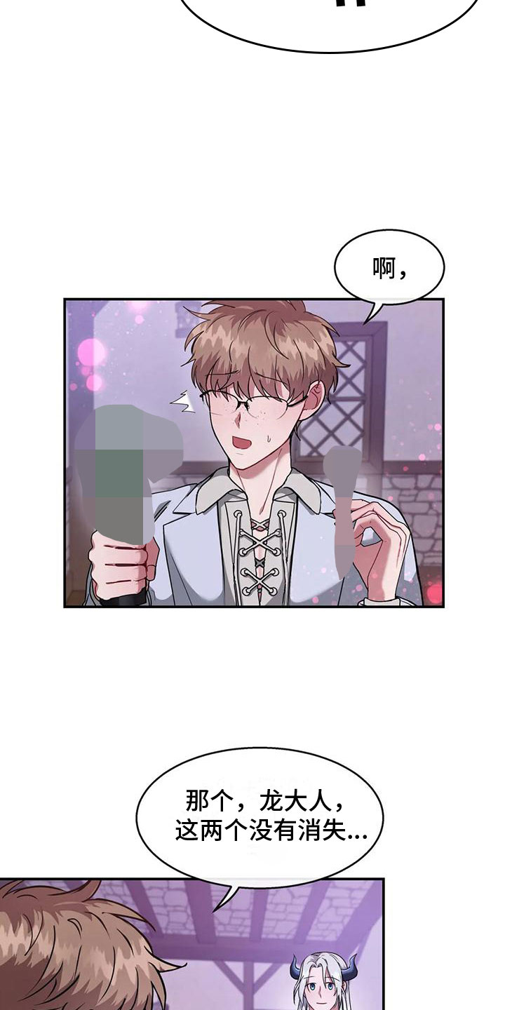 第7章：教育管理人6