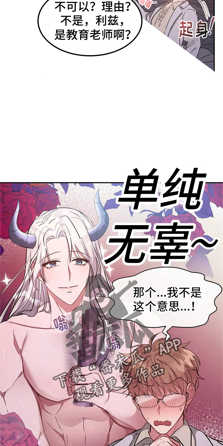 第3章：教学15