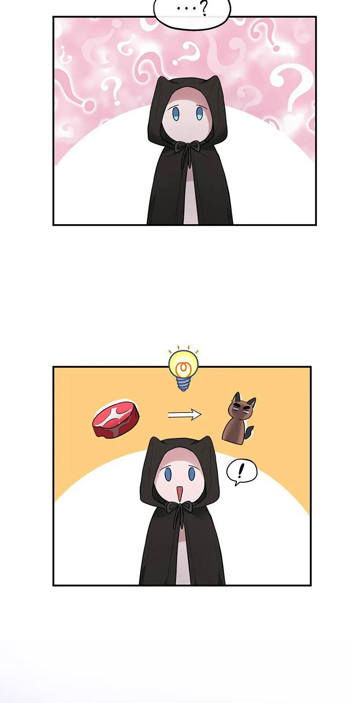 第13章：请多关照6