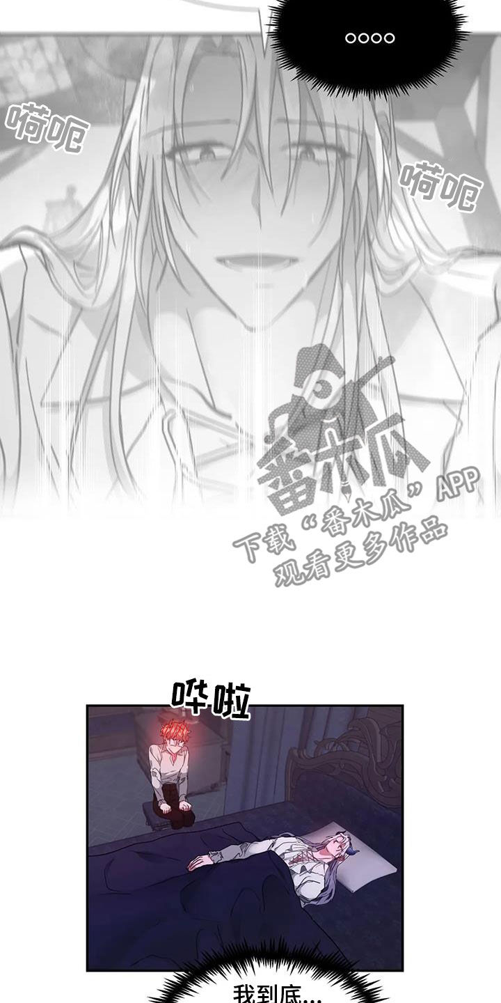 第46章：化狼1