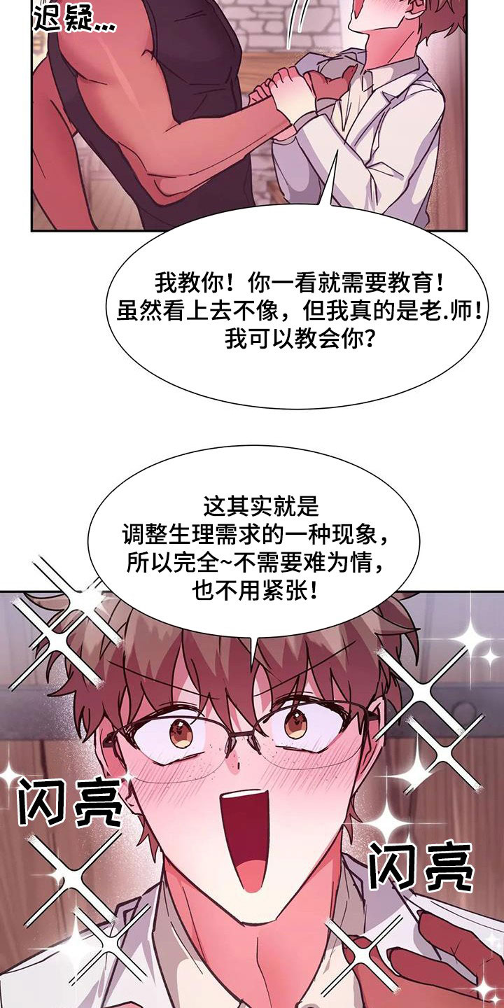 第25章：再看一次10